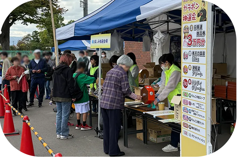 食産イメージ1
