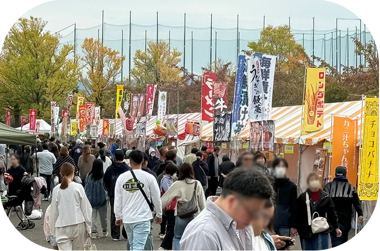 食産イメージ3