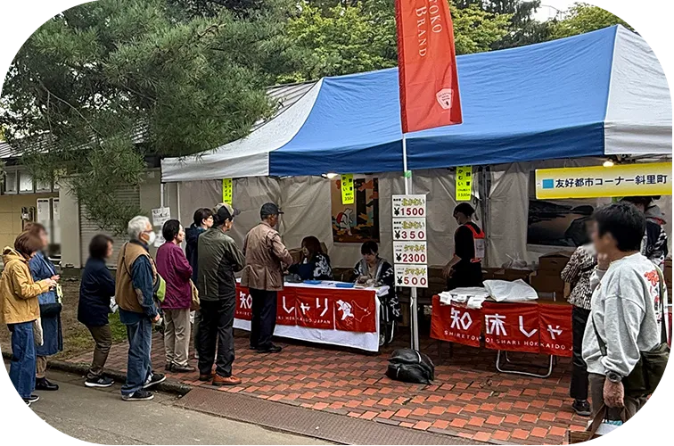 食産イメージ5