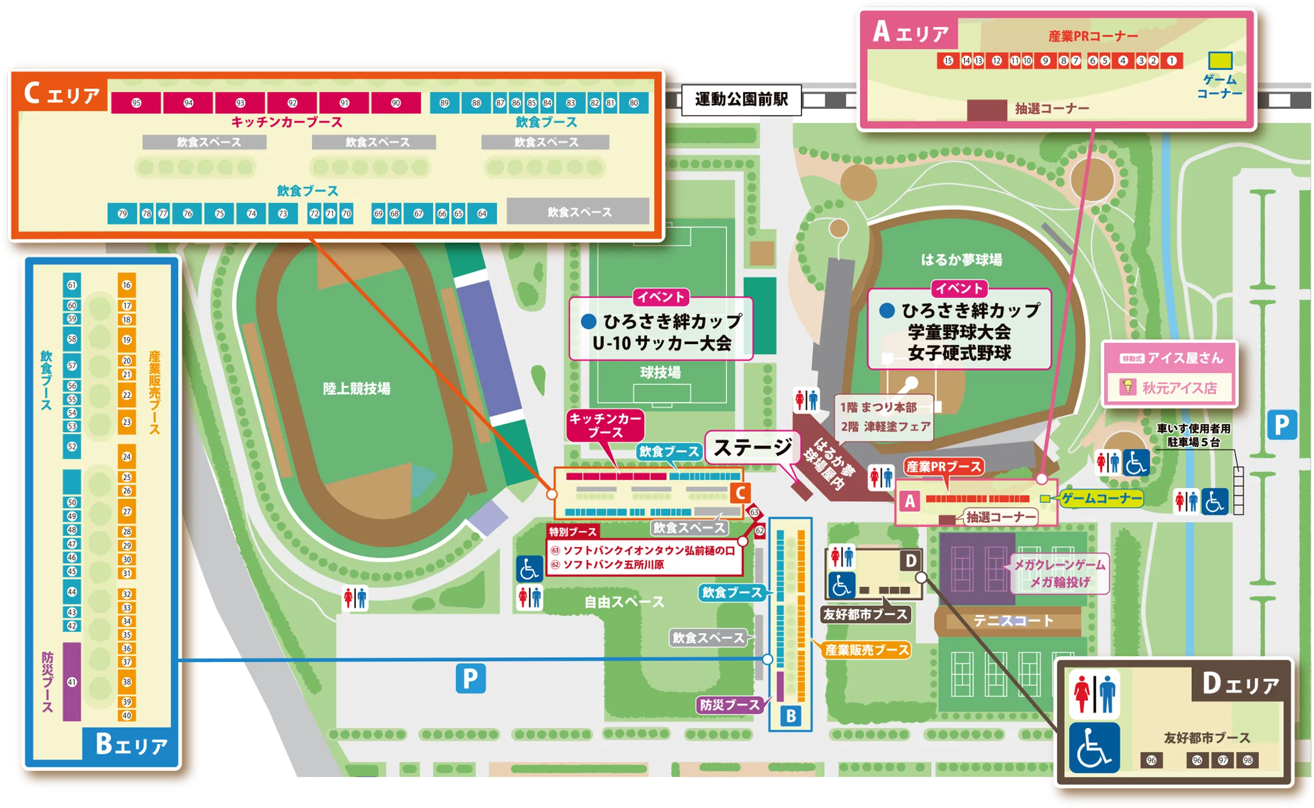 マップ